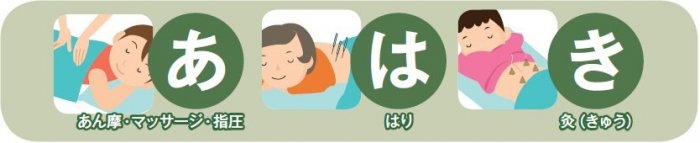 オンライン禁煙コースご案内チラシ（表）